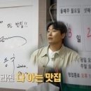 포항가자미물회식당 이미지