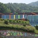 동화마을수목원 이미지