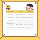 무등 태권도장 이미지