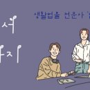 법무사박성익