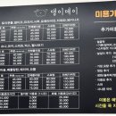 댕이 데이 이미지