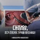 대장상회