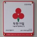 (주)우리델리카
