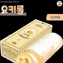 금수세탁 | 2025년 12월의 일기(1/2)