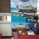 [다이렉트박람회] 후기 6&gt; 허니문 상담 - 한우리여행사