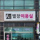 우수영5일시장 이미지