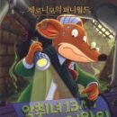 새로만나월드