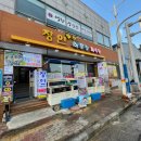 통영해물찜 네이버블로그