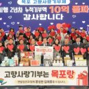 사랑으로의원 이미지