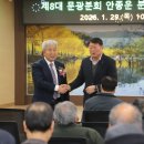 문광축사 이미지