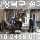 신화하우징 이미지