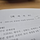 피아노마을음악학원 이미지