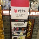 신승프라자 이미지