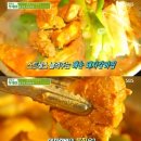 양푼매운돼지갈비찜 스포츠서울