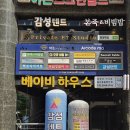 18 | 아기띠 세 브랜드 직접 착용 비교 | 베베스완·아이엔젤·허그파파 솔직 후기