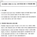 협회부동산중개 이미지