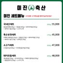 지도축산 이미지