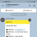 (주)이마트 목동점 이미지