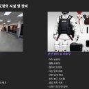 국가대표 이루다 태권도장 이미지