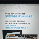아이데코 전대점 네이버블로그