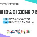 대화당한의원 이미지