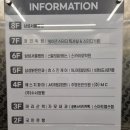 정인스카이학원