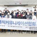 모두 커뮤니케이션