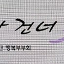 신바람노래광장 이미지