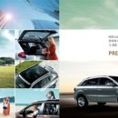 금호카인테리어 이미지