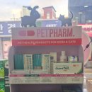 전주온누리약국 이미지