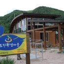 용지마을회관 이미지