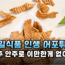 동일식품 네이버블로그
