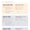 e편한세상 비전센터포레 이미지