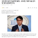 대화 녹음 금지법 발의~(갤럭시 죽이기?) 이미지