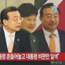 23일 채널A 쾌도난마에 출연한 이정현 새누리 의원 이미지