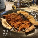 서서방숯불닭갈비아라점 | 서서방숯불 닭갈비 제주 아라점 밑반찬부터 닭갈비까지 맛있는 제주 아라동 맛집