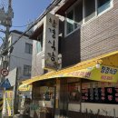 대통1길 | 공주맛집 집밥스타일 창경식당