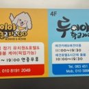 루이야 학교가자 이미지