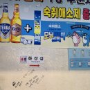 대천산호횟집 | 대천해수욕장 맛집 조개구이 대천산호횟집