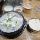 방구리토종순대국 이미지