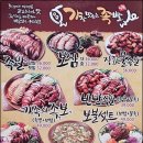 가장맛있는족발 이미지