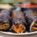 김밥삼형제
