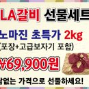 신도시정육점 - 서귀포시 김정문화로 69 | 신도시정육점