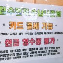 인천시청 종합민원실 이미지