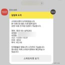 방가삼대얼큰한뼈해장국군산나운 | 군산 수송동 뼈해장국 | 방가삼대얼큰한뼈해장국 군산나운수송점(+ 롯데시네마 군산나운)