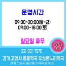 가까운온누리약국 이미지