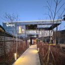 안성갈비(본점) 이미지