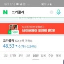 주식회사 제이콘텐트리 이미지