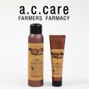 동성제약한방화장품 | 에이씨케어(a.c.care) 파머시파마시 벌독 촉촉안개 에센스 + 벌독 광채수분막 크림 사용 후기!