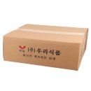 (주)우리축산 이미지